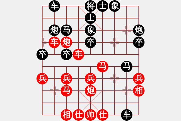 象棋棋譜圖片：七界傲雪(1段)-負(fù)-橘中弈(3段) - 步數(shù)：30 