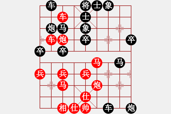 象棋棋譜圖片：七界傲雪(1段)-負(fù)-橘中弈(3段) - 步數(shù)：40 