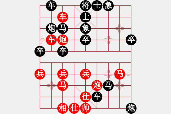 象棋棋譜圖片：七界傲雪(1段)-負(fù)-橘中弈(3段) - 步數(shù)：50 