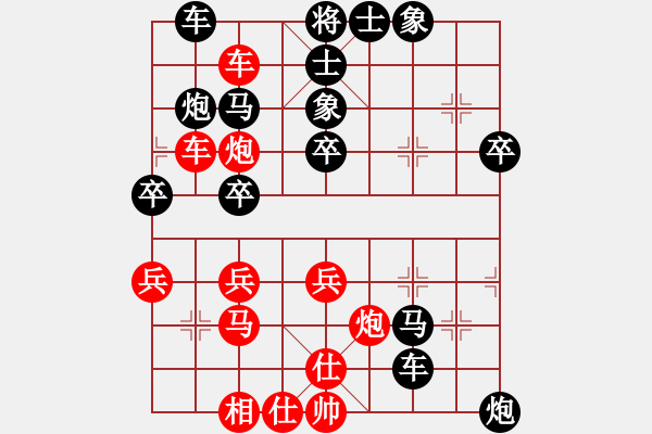 象棋棋譜圖片：七界傲雪(1段)-負(fù)-橘中弈(3段) - 步數(shù)：52 