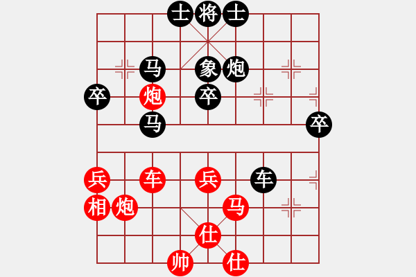 象棋棋谱图片：田子航 先和 王明虎 - 步数：60 