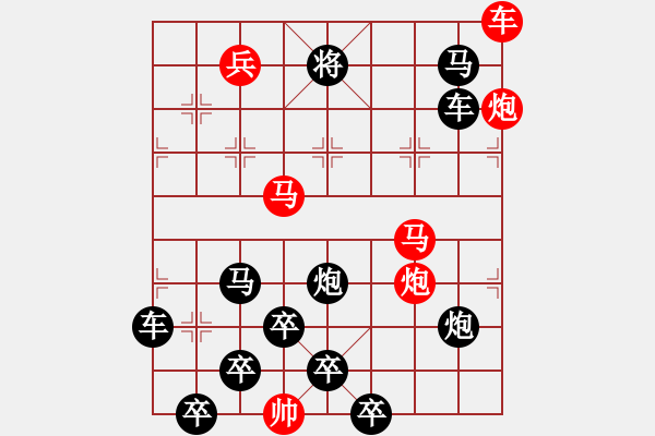 象棋棋譜圖片：【連將勝】鮮衣怒馬02-38（時鑫 試擬）★ - 步數(shù)：20 