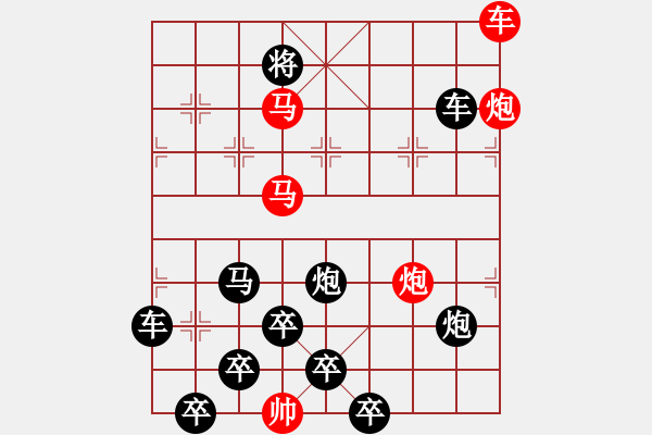 象棋棋譜圖片：【連將勝】鮮衣怒馬02-38（時鑫 試擬）★ - 步數(shù)：30 