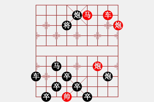 象棋棋譜圖片：【連將勝】鮮衣怒馬02-38（時鑫 試擬）★ - 步數(shù)：40 