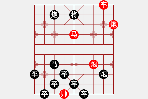 象棋棋譜圖片：【連將勝】鮮衣怒馬02-38（時鑫 試擬）★ - 步數(shù)：50 