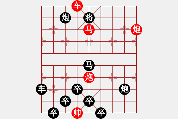 象棋棋譜圖片：【連將勝】鮮衣怒馬02-38（時鑫 試擬）★ - 步數(shù)：60 