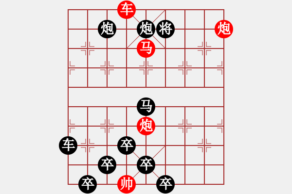 象棋棋譜圖片：【連將勝】鮮衣怒馬02-38（時鑫 試擬）★ - 步數(shù)：70 