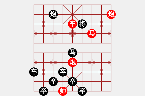 象棋棋譜圖片：【連將勝】鮮衣怒馬02-38（時鑫 試擬）★ - 步數(shù)：75 