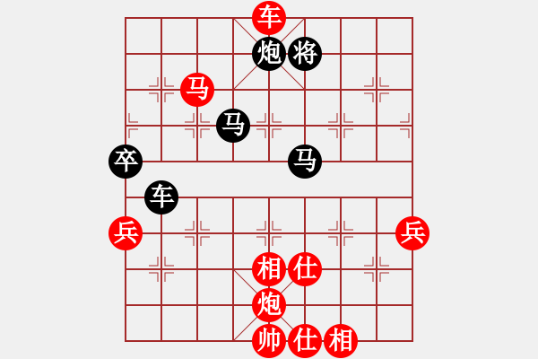 象棋棋譜圖片：北京 蔣川 勝 上海 孫勇征 - 步數(shù)：100 