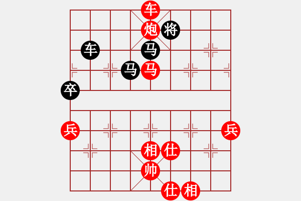 象棋棋譜圖片：北京 蔣川 勝 上海 孫勇征 - 步數(shù)：110 