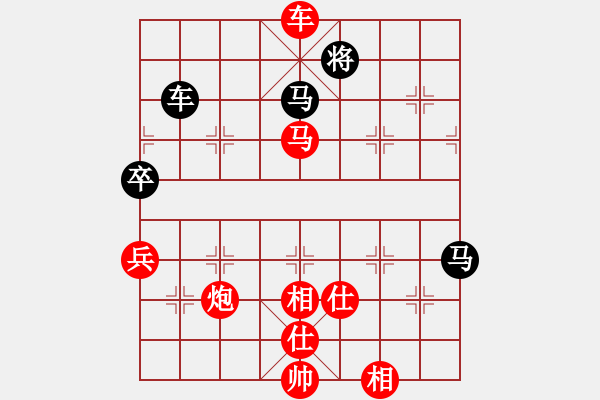 象棋棋譜圖片：北京 蔣川 勝 上海 孫勇征 - 步數(shù)：130 