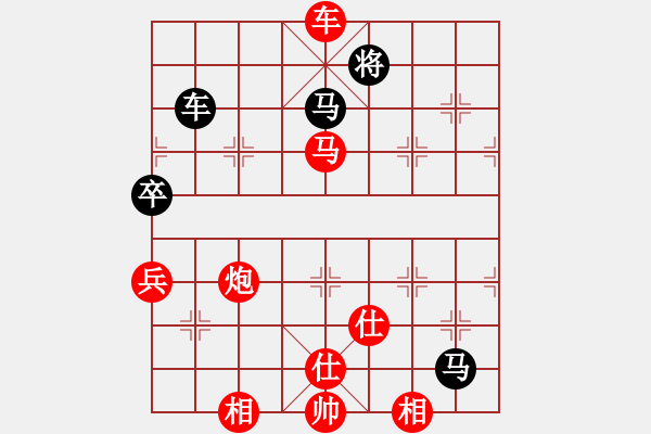 象棋棋譜圖片：北京 蔣川 勝 上海 孫勇征 - 步數(shù)：133 