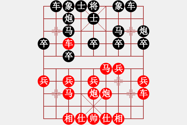 象棋棋譜圖片：北京 蔣川 勝 上海 孫勇征 - 步數(shù)：20 