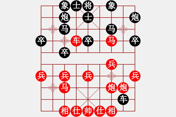 象棋棋譜圖片：北京 蔣川 勝 上海 孫勇征 - 步數(shù)：30 