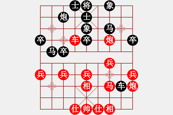 象棋棋譜圖片：北京 蔣川 勝 上海 孫勇征 - 步數(shù)：40 