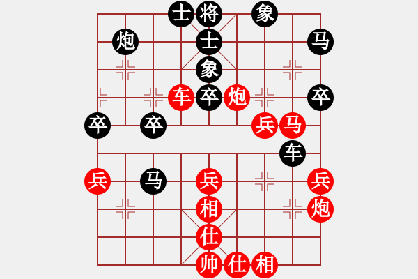 象棋棋譜圖片：北京 蔣川 勝 上海 孫勇征 - 步數(shù)：50 