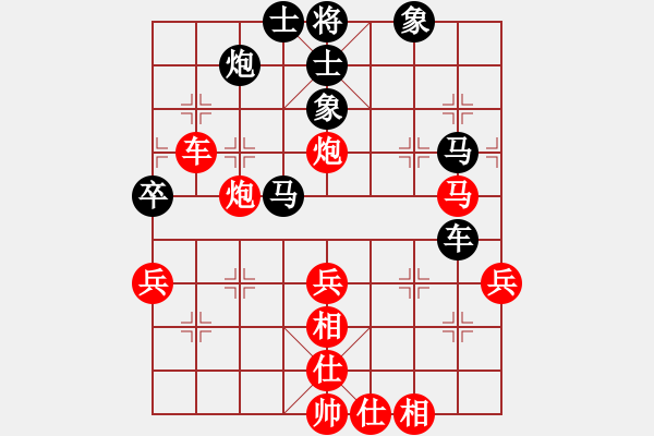 象棋棋譜圖片：北京 蔣川 勝 上海 孫勇征 - 步數(shù)：60 