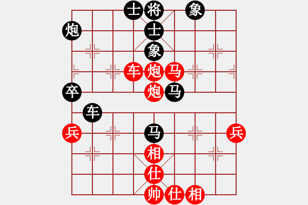 象棋棋譜圖片：北京 蔣川 勝 上海 孫勇征 - 步數(shù)：70 