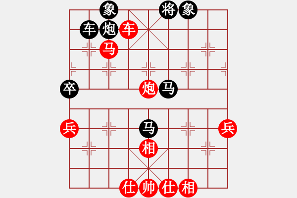 象棋棋譜圖片：北京 蔣川 勝 上海 孫勇征 - 步數(shù)：80 