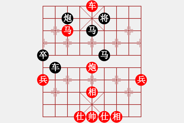 象棋棋譜圖片：北京 蔣川 勝 上海 孫勇征 - 步數(shù)：90 