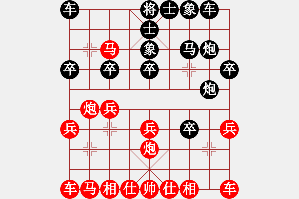 象棋棋譜圖片：F19-1 - 步數(shù)：20 