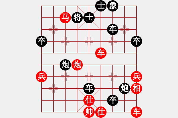 象棋棋譜圖片：F19-1 - 步數(shù)：60 