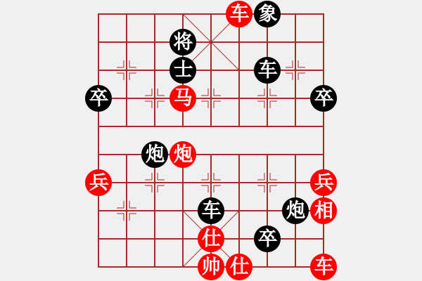 象棋棋譜圖片：F19-1 - 步數(shù)：70 