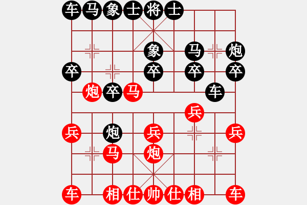 象棋棋譜圖片：聯(lián)眾 - 步數(shù)：16 