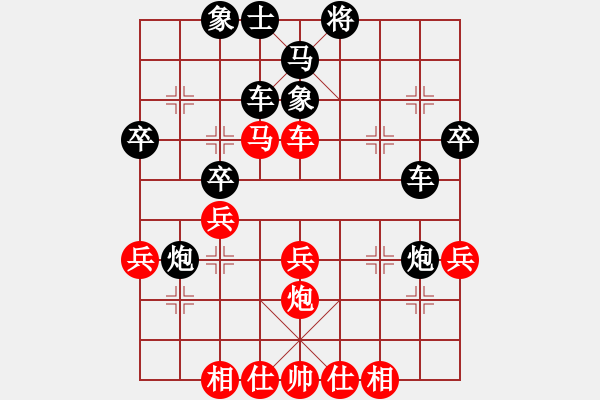 象棋棋譜圖片：軟件是豬(5段)-勝-stven(2段) - 步數(shù)：40 