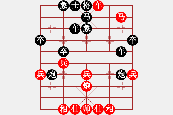 象棋棋譜圖片：軟件是豬(5段)-勝-stven(2段) - 步數(shù)：47 