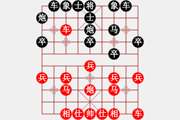 象棋棋譜圖片：老懂焊接中心 負(fù) 紫薇花對(duì)紫微郎 - 步數(shù)：20 