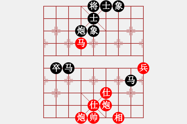 象棋棋譜圖片：長安之鷹(人王)-和-中象道場艱(天帝) - 步數(shù)：100 