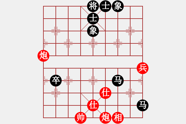 象棋棋譜圖片：長安之鷹(人王)-和-中象道場艱(天帝) - 步數(shù)：110 