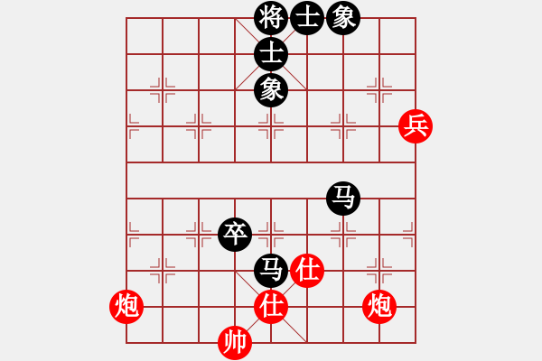 象棋棋譜圖片：長安之鷹(人王)-和-中象道場艱(天帝) - 步數(shù)：130 