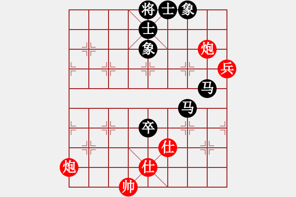 象棋棋譜圖片：長安之鷹(人王)-和-中象道場艱(天帝) - 步數(shù)：140 