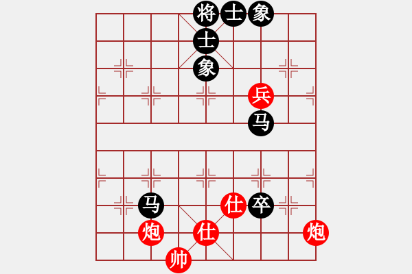 象棋棋譜圖片：長安之鷹(人王)-和-中象道場艱(天帝) - 步數(shù)：160 