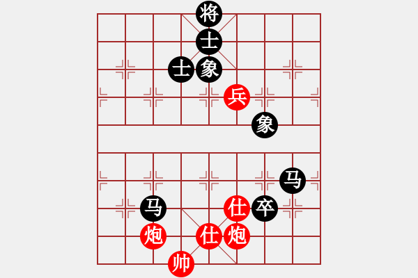 象棋棋譜圖片：長安之鷹(人王)-和-中象道場艱(天帝) - 步數(shù)：170 