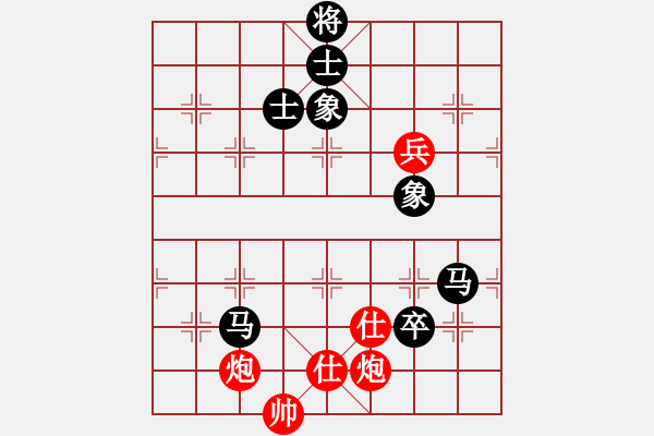 象棋棋譜圖片：長安之鷹(人王)-和-中象道場艱(天帝) - 步數(shù)：171 