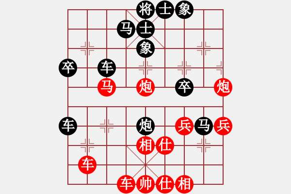 象棋棋譜圖片：長安之鷹(人王)-和-中象道場艱(天帝) - 步數(shù)：50 