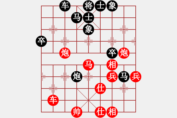 象棋棋譜圖片：長安之鷹(人王)-和-中象道場艱(天帝) - 步數(shù)：60 