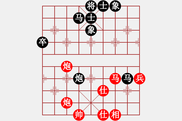 象棋棋譜圖片：長安之鷹(人王)-和-中象道場艱(天帝) - 步數(shù)：70 