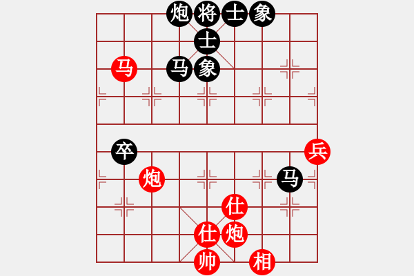 象棋棋譜圖片：長安之鷹(人王)-和-中象道場艱(天帝) - 步數(shù)：90 