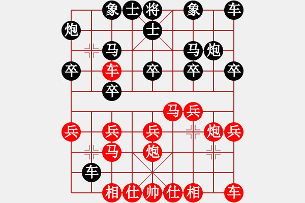 象棋棋譜圖片：2013年順德區(qū)棋類(lèi)精英賽男子組王學(xué)鋒先勝范志杰 - 步數(shù)：20 