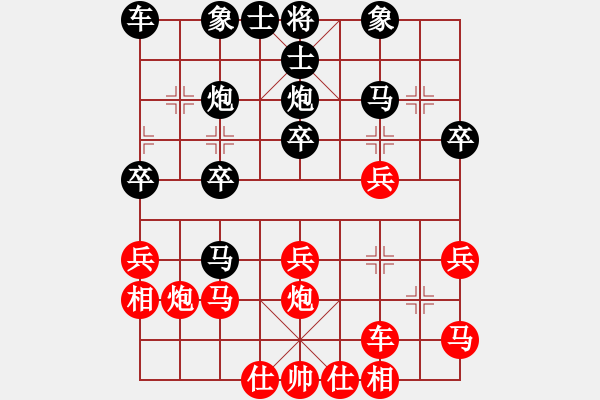 象棋棋譜圖片：奧利匹克(日帥)-負(fù)-棋壇右護(hù)法(月將) - 步數(shù)：30 