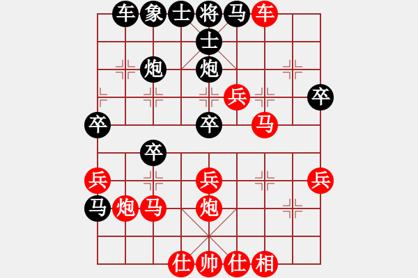 象棋棋譜圖片：奧利匹克(日帥)-負(fù)-棋壇右護(hù)法(月將) - 步數(shù)：40 