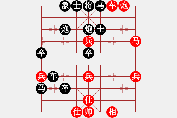 象棋棋譜圖片：奧利匹克(日帥)-負(fù)-棋壇右護(hù)法(月將) - 步數(shù)：50 