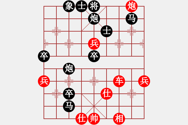 象棋棋譜圖片：奧利匹克(日帥)-負(fù)-棋壇右護(hù)法(月將) - 步數(shù)：60 