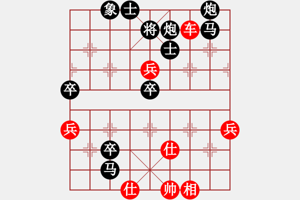 象棋棋譜圖片：奧利匹克(日帥)-負(fù)-棋壇右護(hù)法(月將) - 步數(shù)：70 