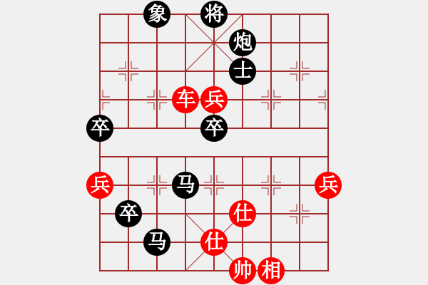 象棋棋譜圖片：奧利匹克(日帥)-負(fù)-棋壇右護(hù)法(月將) - 步數(shù)：80 