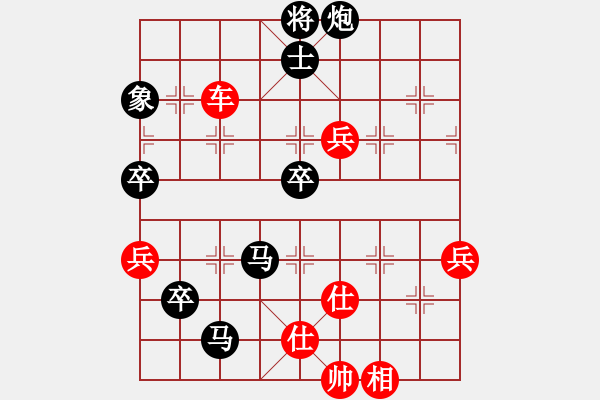 象棋棋譜圖片：奧利匹克(日帥)-負(fù)-棋壇右護(hù)法(月將) - 步數(shù)：86 